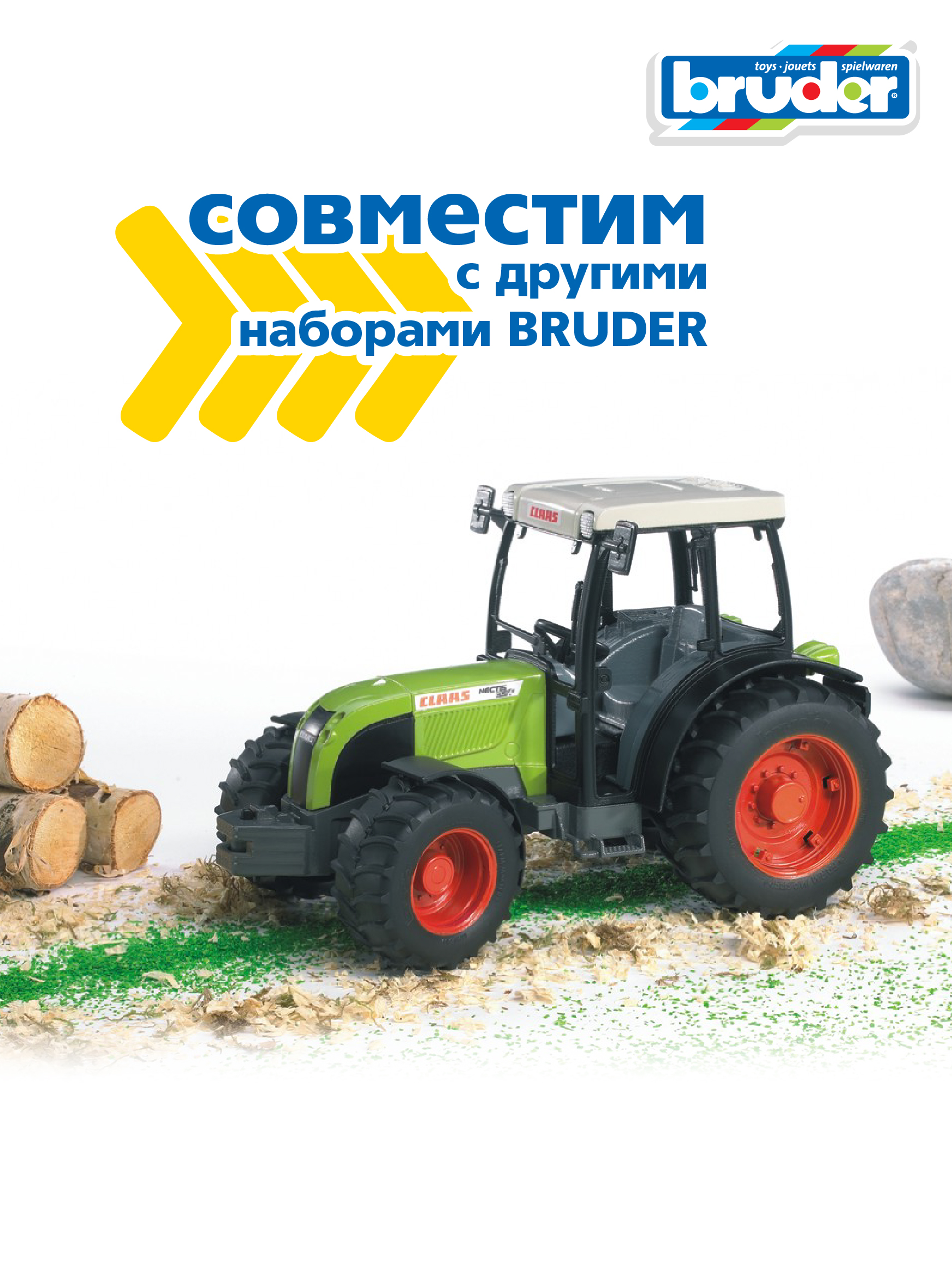 Трактор Bruder Claas Nectis 267 F 02-110 - фото 6