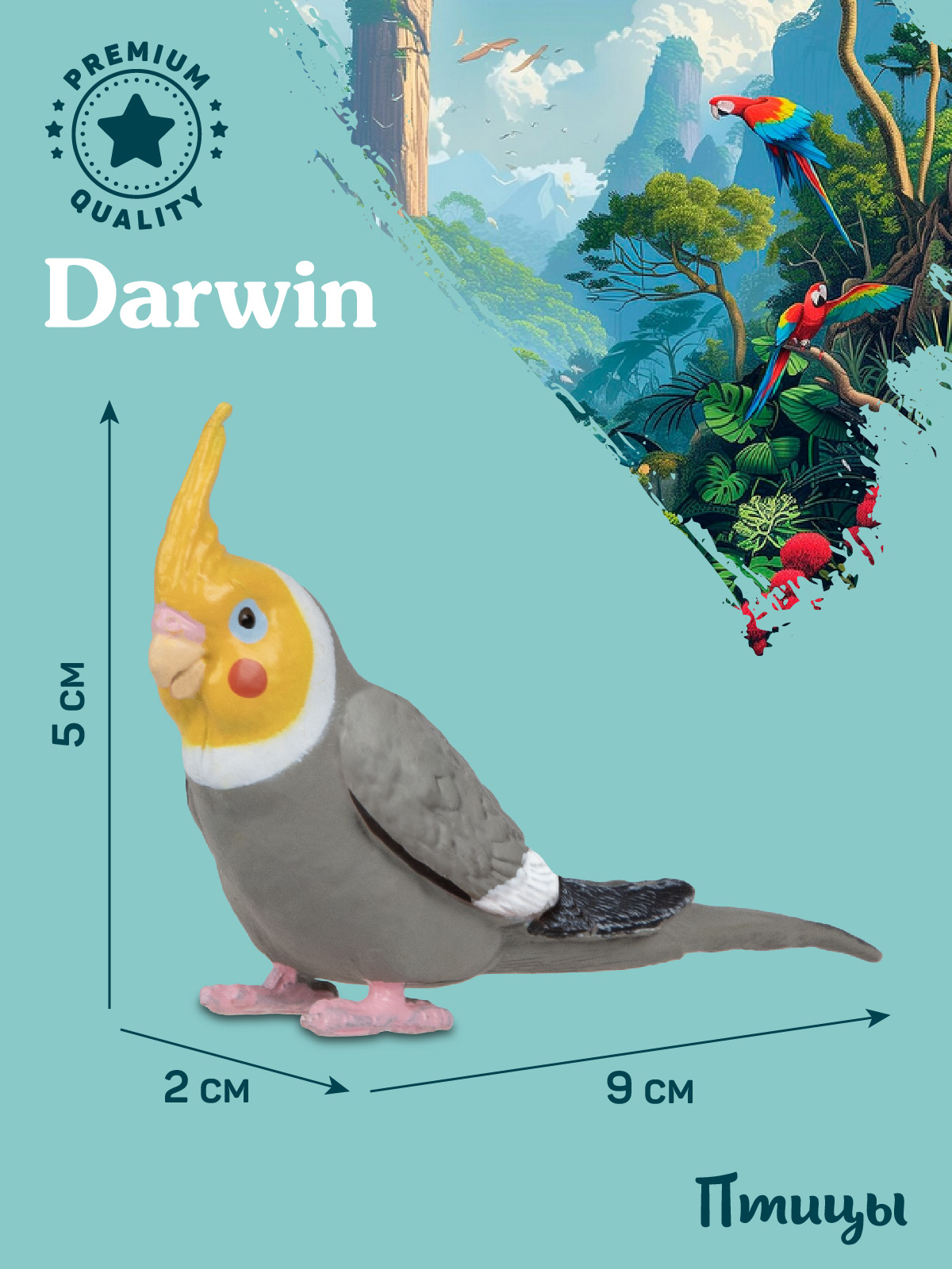 Фигурка DARWIN Птицы Попугай корелла - фото 3