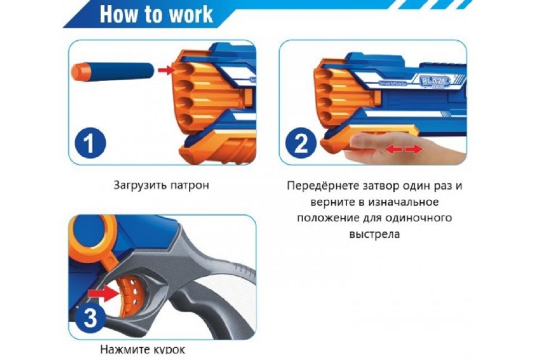 Бластер Zecong Toys - фото 4