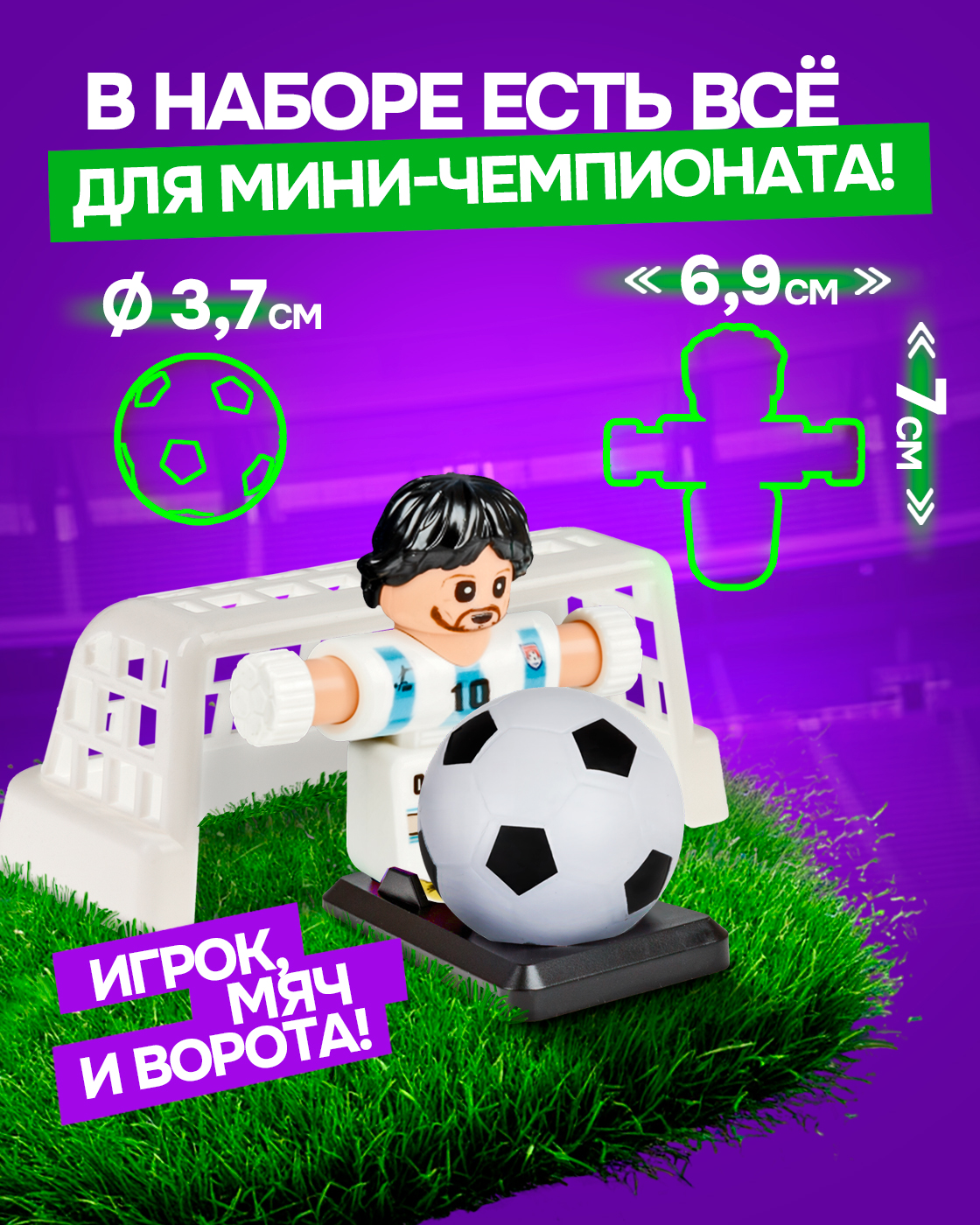Настольная игра 1TOY футбол - фото 5