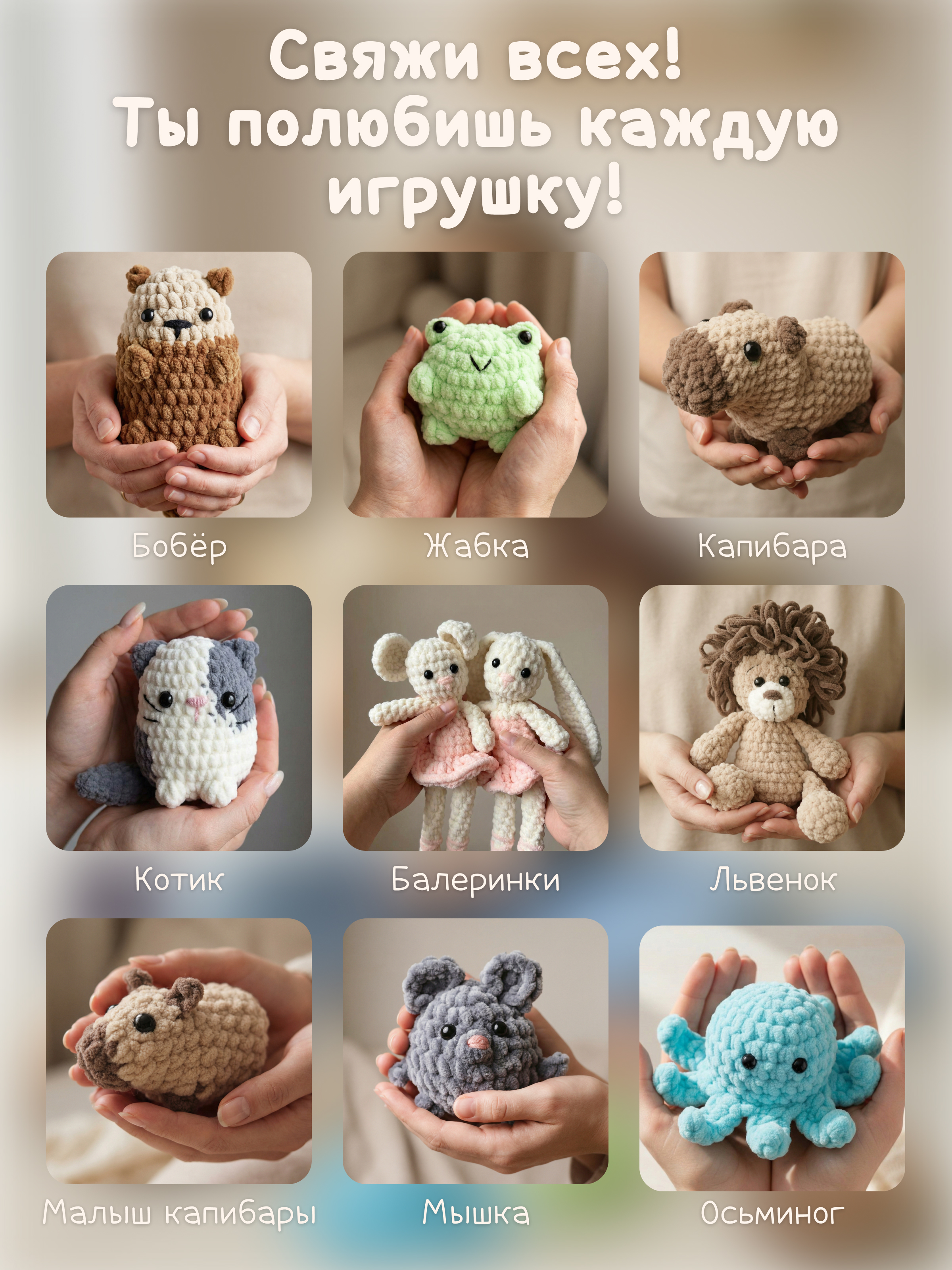 Набор для творчества Effee вязание Игрушка Морской котик - фото 5