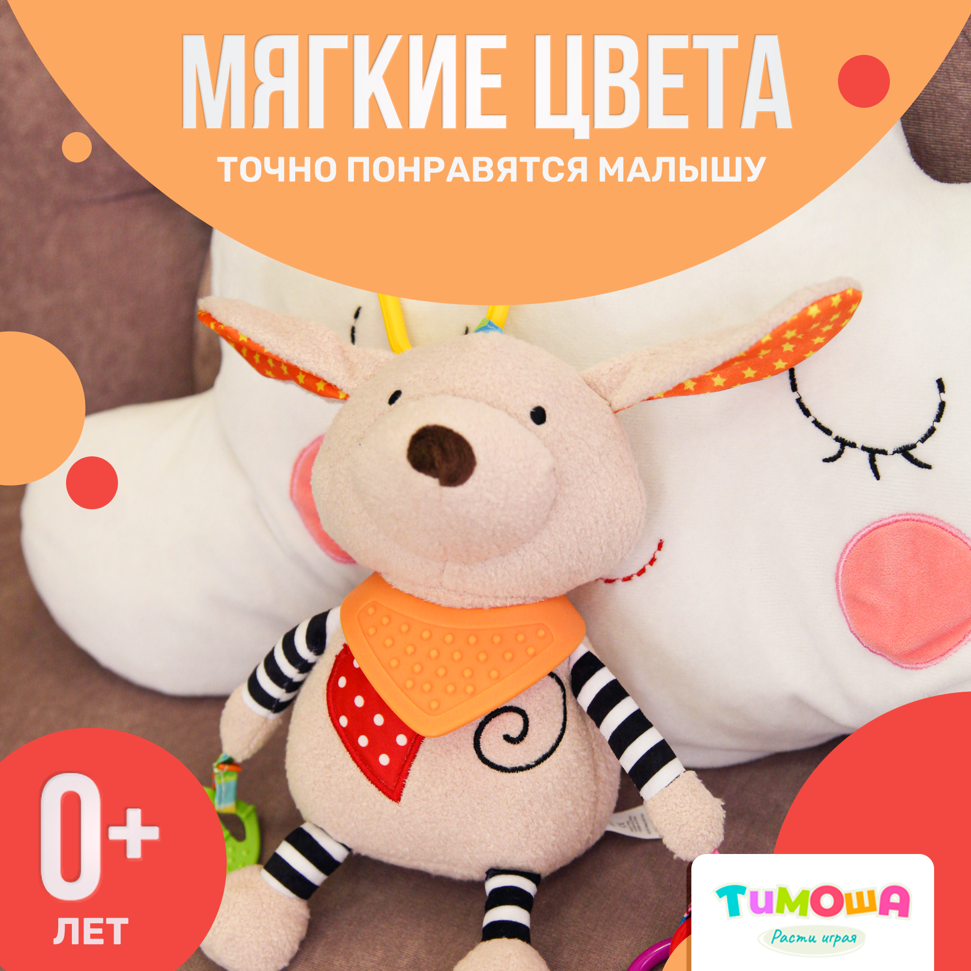 Игрушка SHARKTOYS подвеска Собачка большого размера 30 см - фото 4