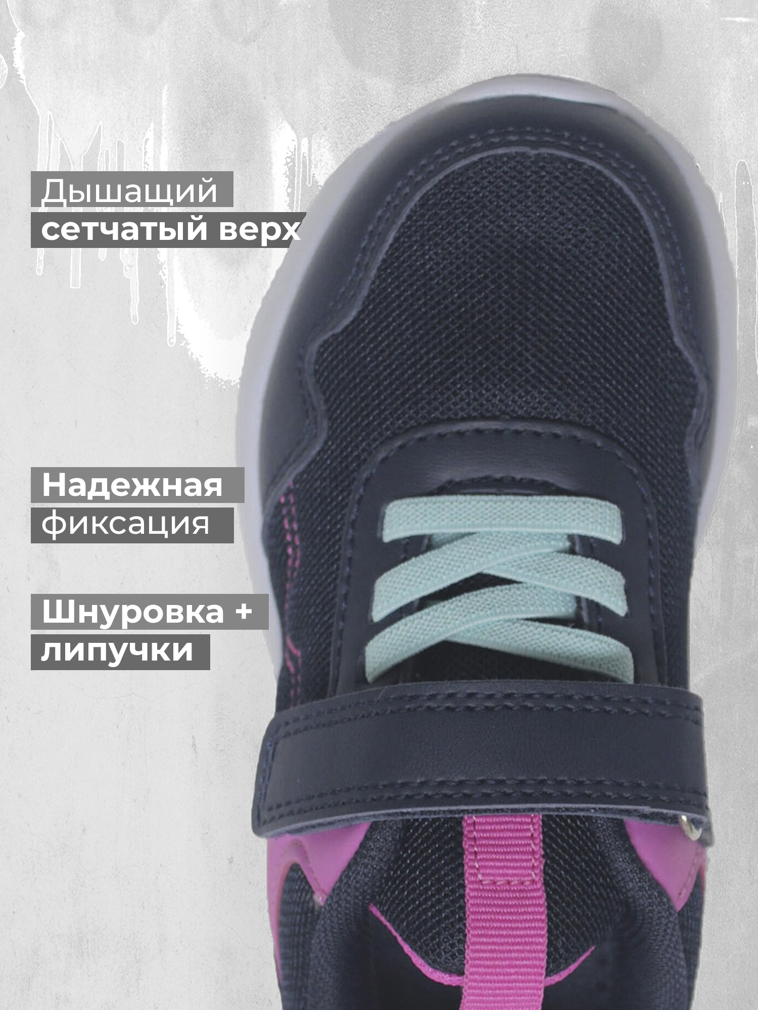 Кроссовки GLOBALGYM L4153G3D-NVHP - фото 4