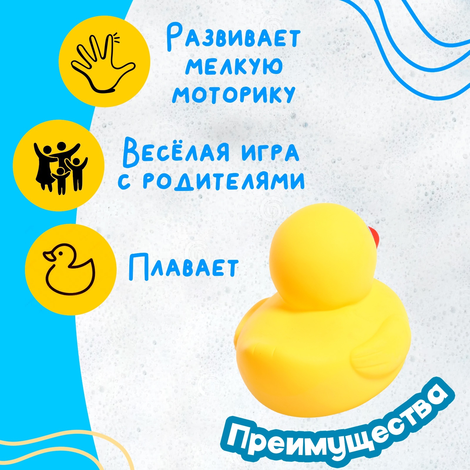Игрушка Sima-Land - фото 6