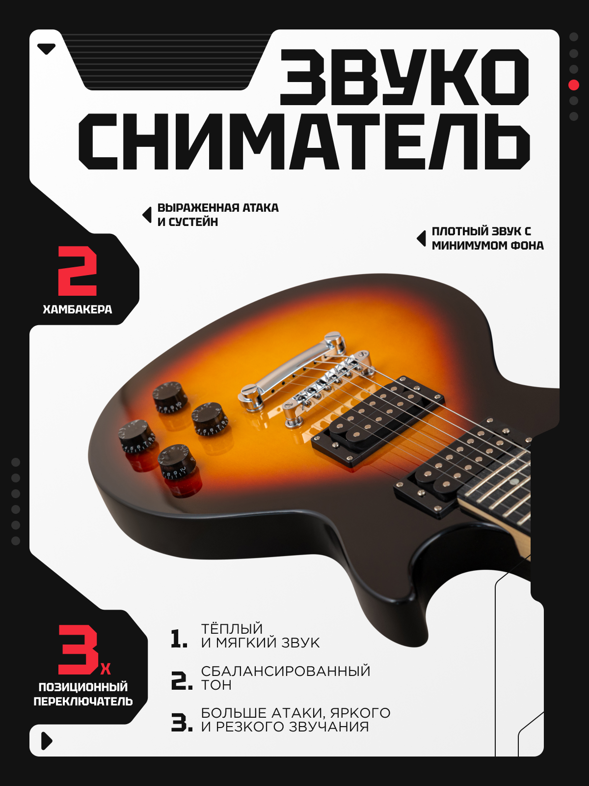 Игрушка музыкальная Terris TLP-045 SB электрогитара - фото 4