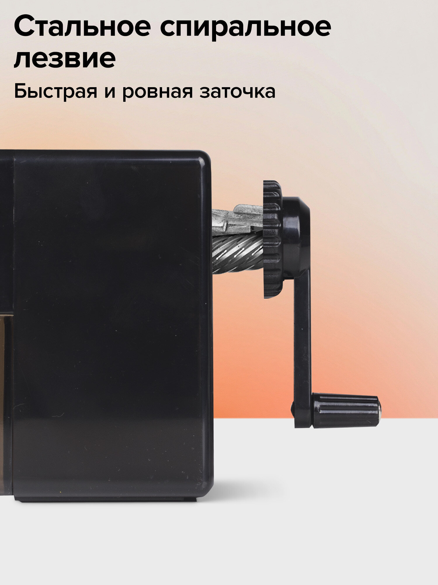 Точилка Brauberg механическая с контейнером - фото 2