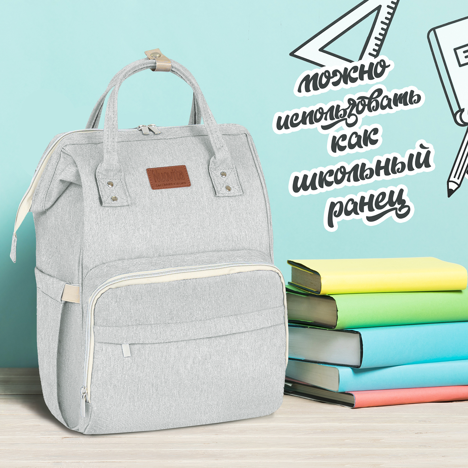 Рюкзак Nuovita CAPCAP classic - фото 8
