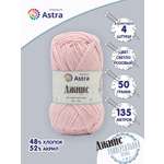Пряжа для вязания Astra Premium джинс для повседневной одежды акрил хлопок 50 гр 135 м 105 св.розовый 4 мотка