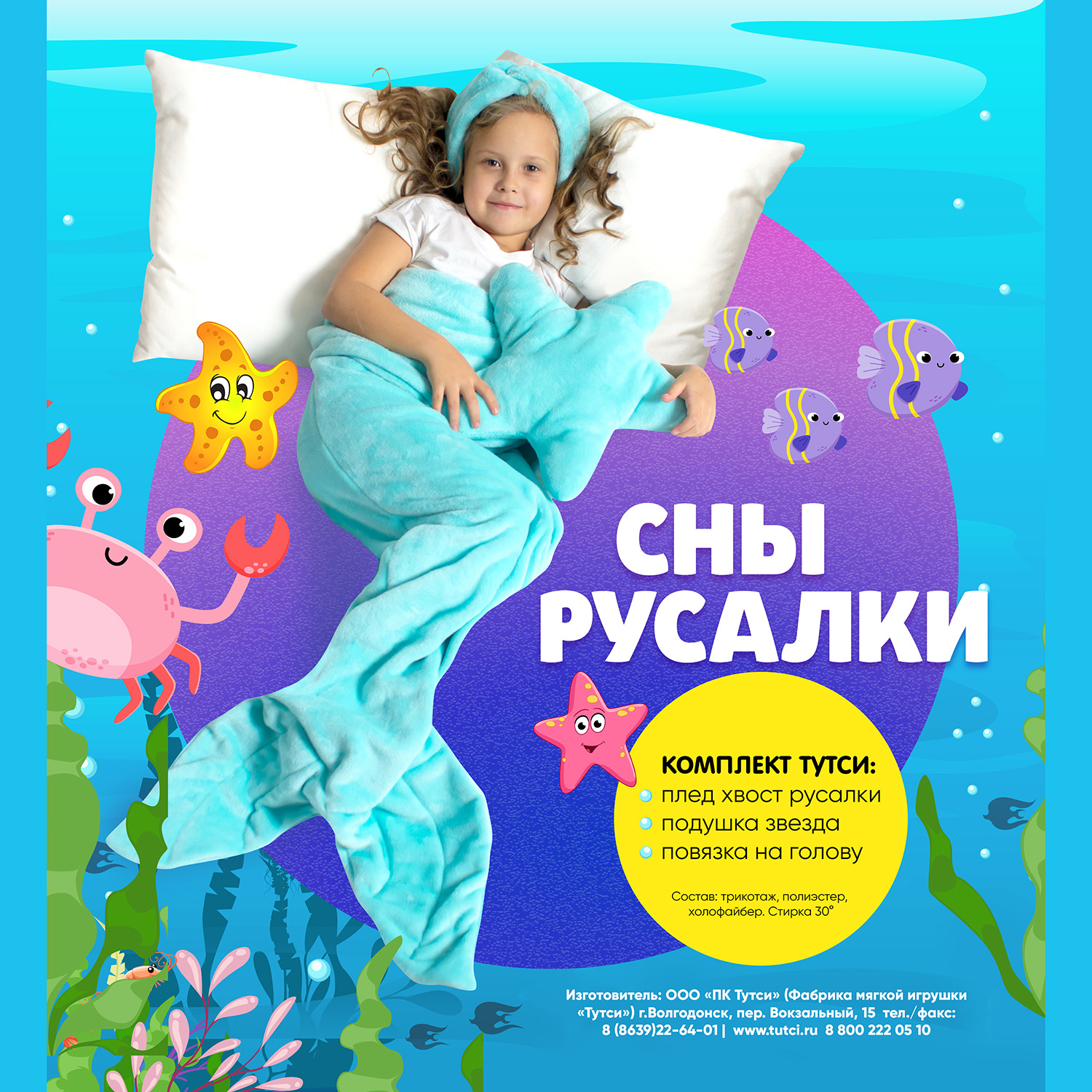 Подушка Тутси - фото 2
