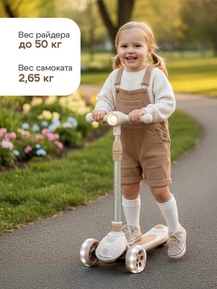 Самокат Velobibi трехколесный - фото 5