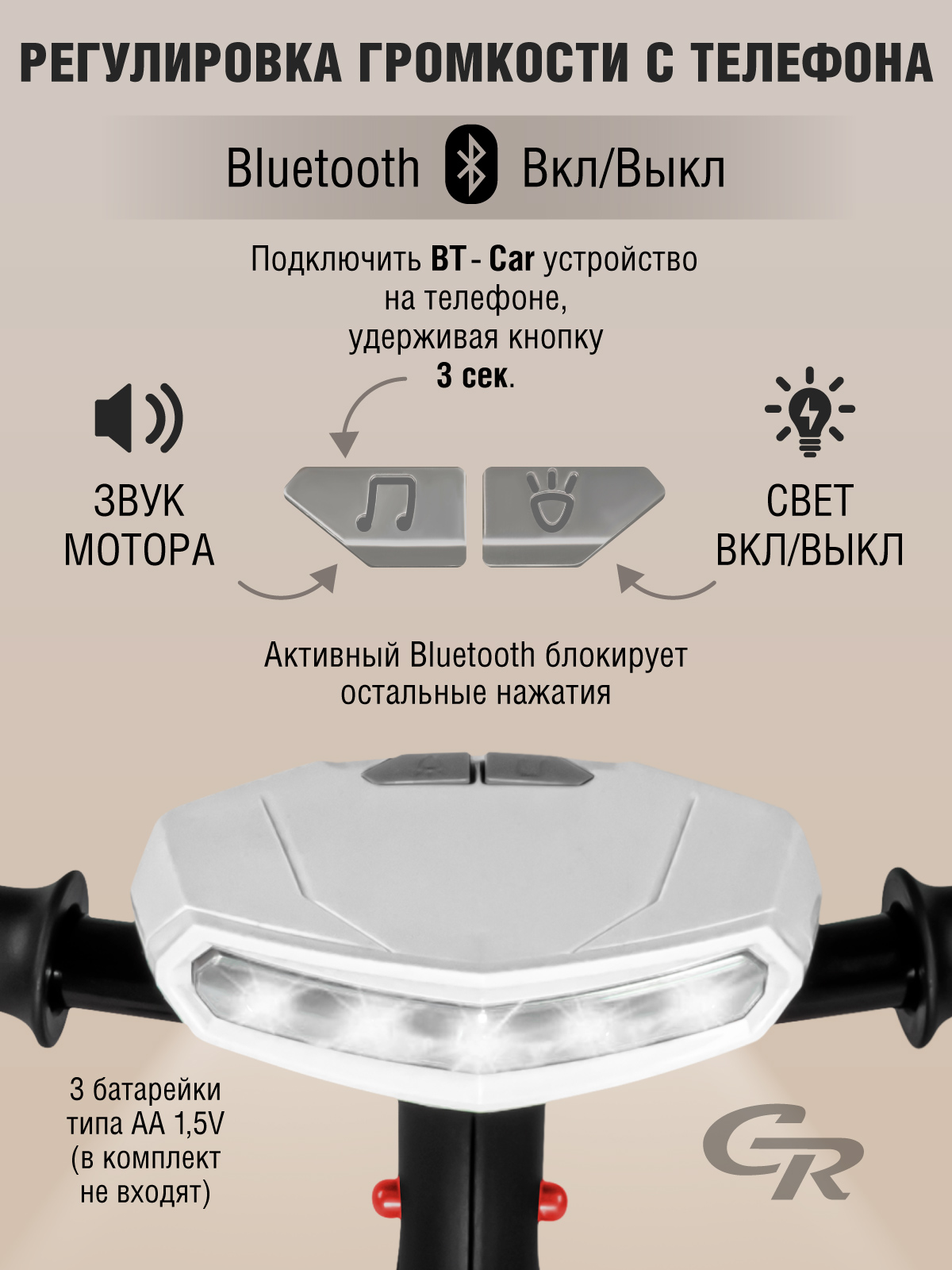 Трехколесный велосипед CITYRIDE - фото 11