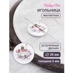 Игольница магнитная Hobby and Pro Творческий сервиз 25х3 мм