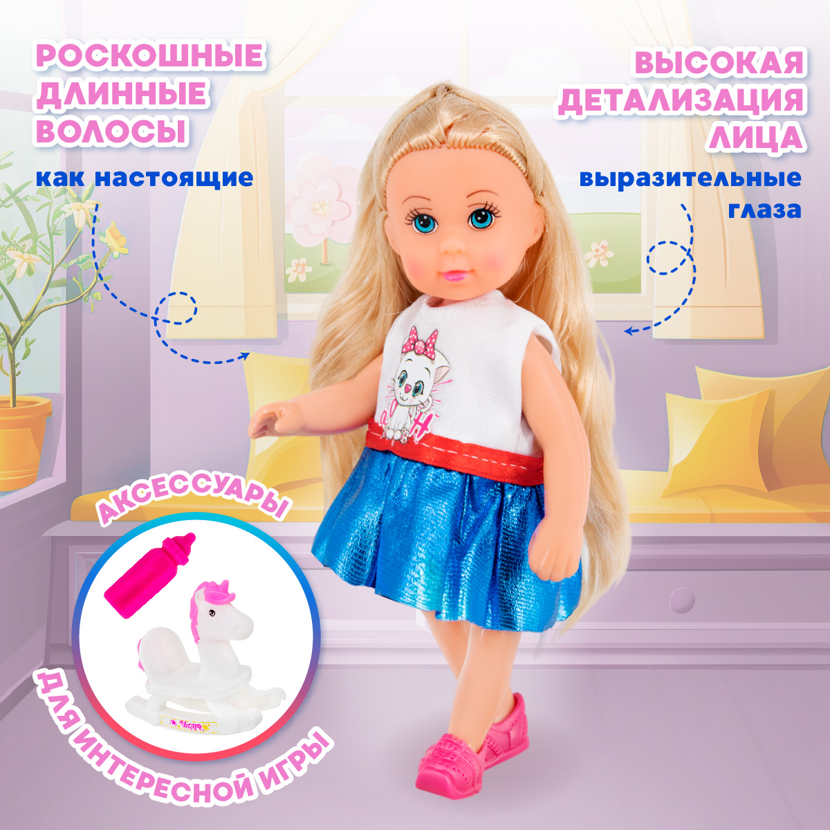 Кукла мини Miss Kapriz Малышка 908-131 - фото 3