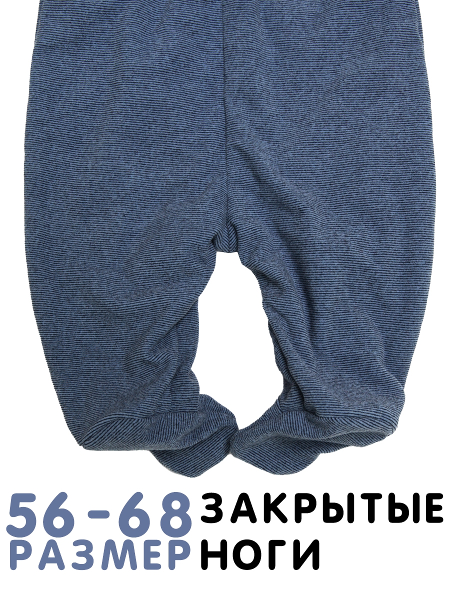 Комбинезон СОННЫЙ ГНОМИК 2032/6 - фото 18