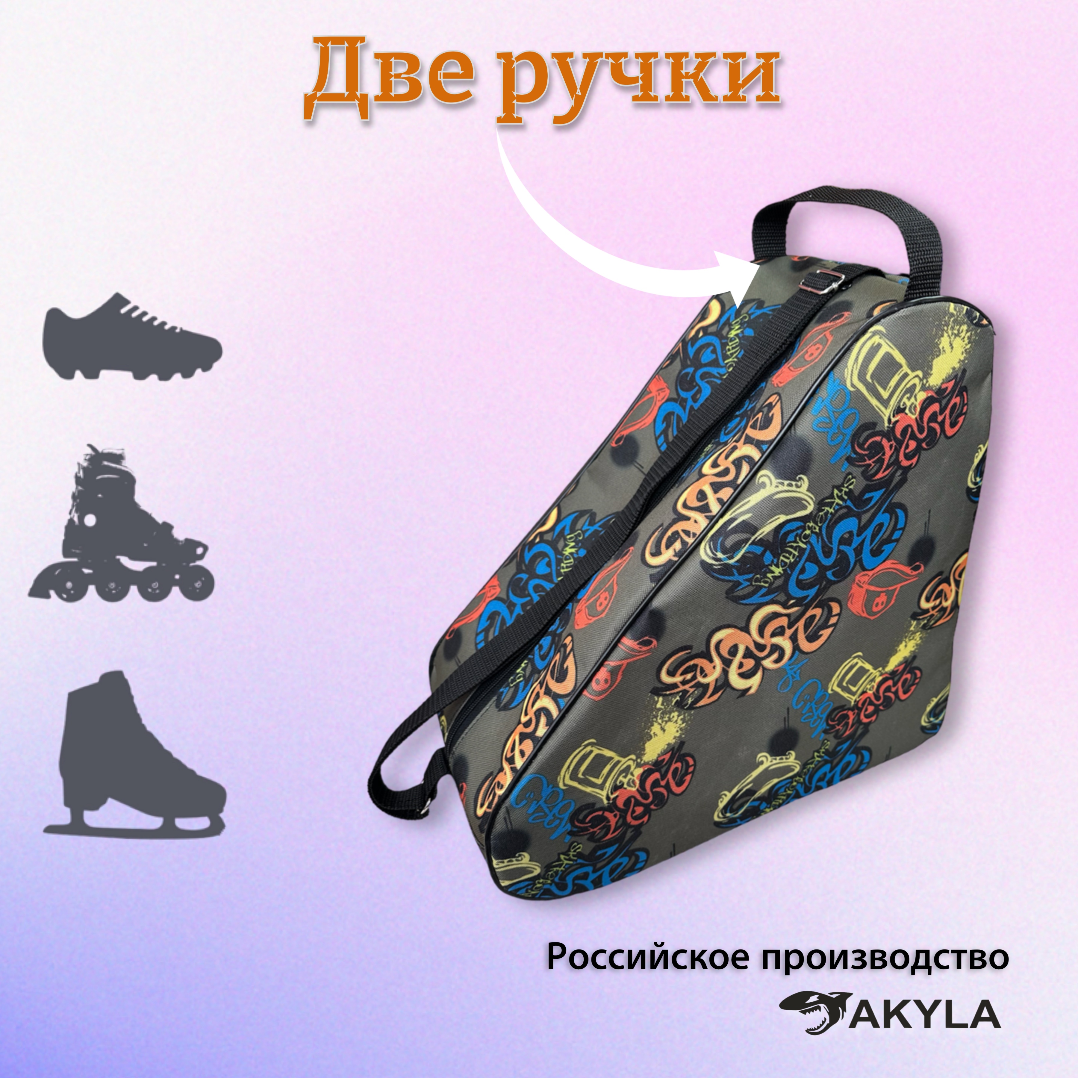 Сумка AKYLA - фото 3