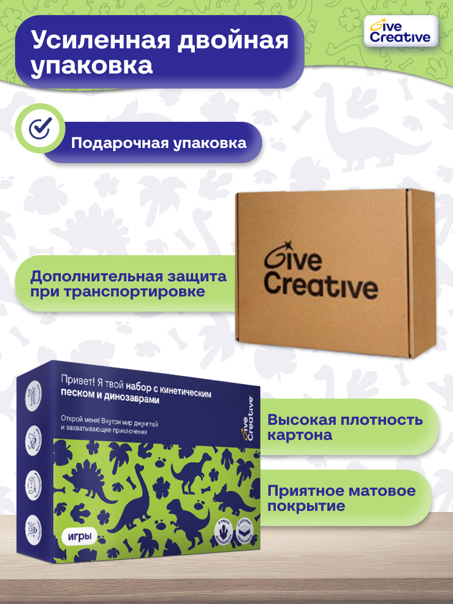 Кинетический песок Give Creative 2.4 кг (песочный) - фото 7
