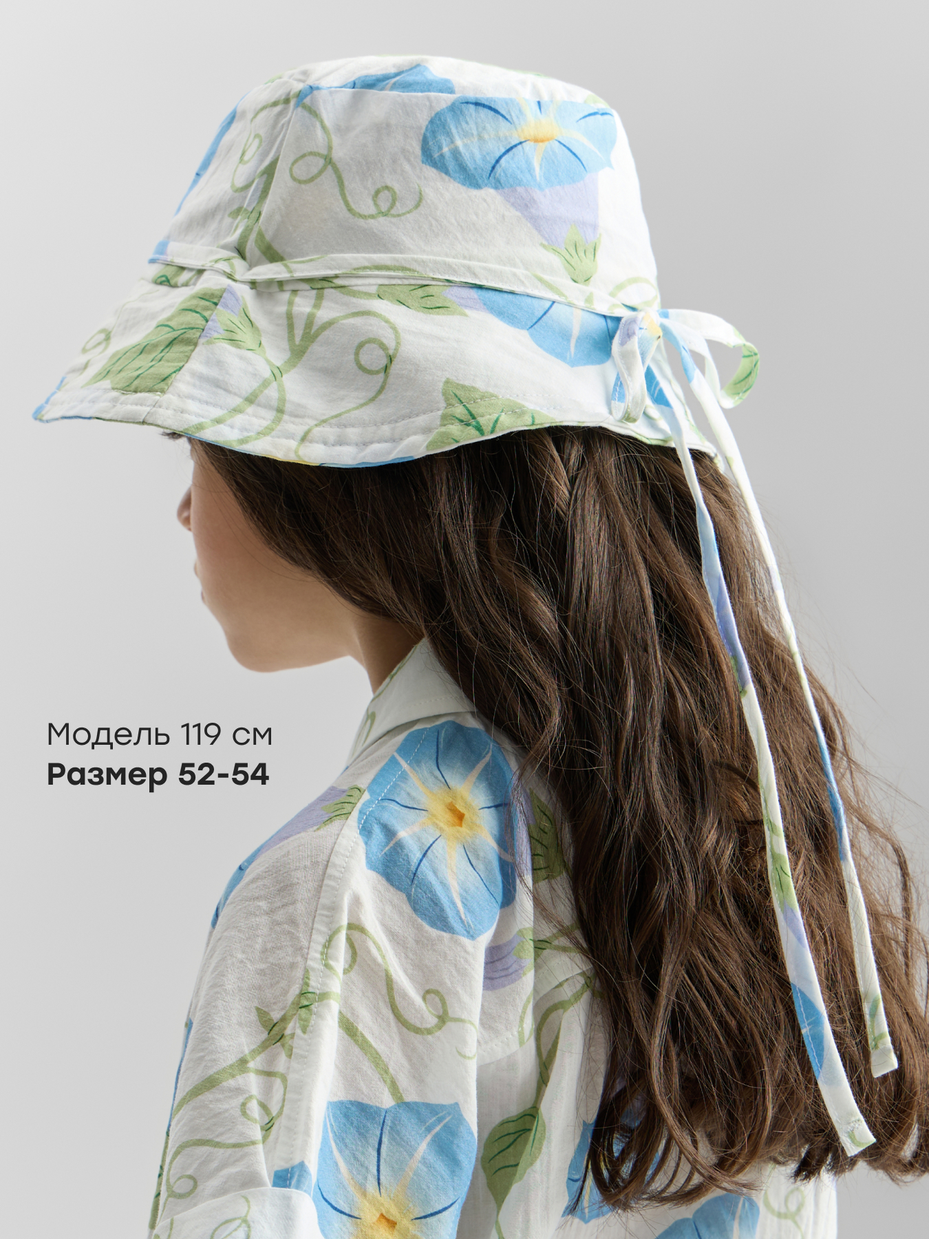Панама Happy Baby 88113-0_milky-blue(flowers) - фото 3
