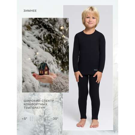 Термобелье Montero Outdoor
