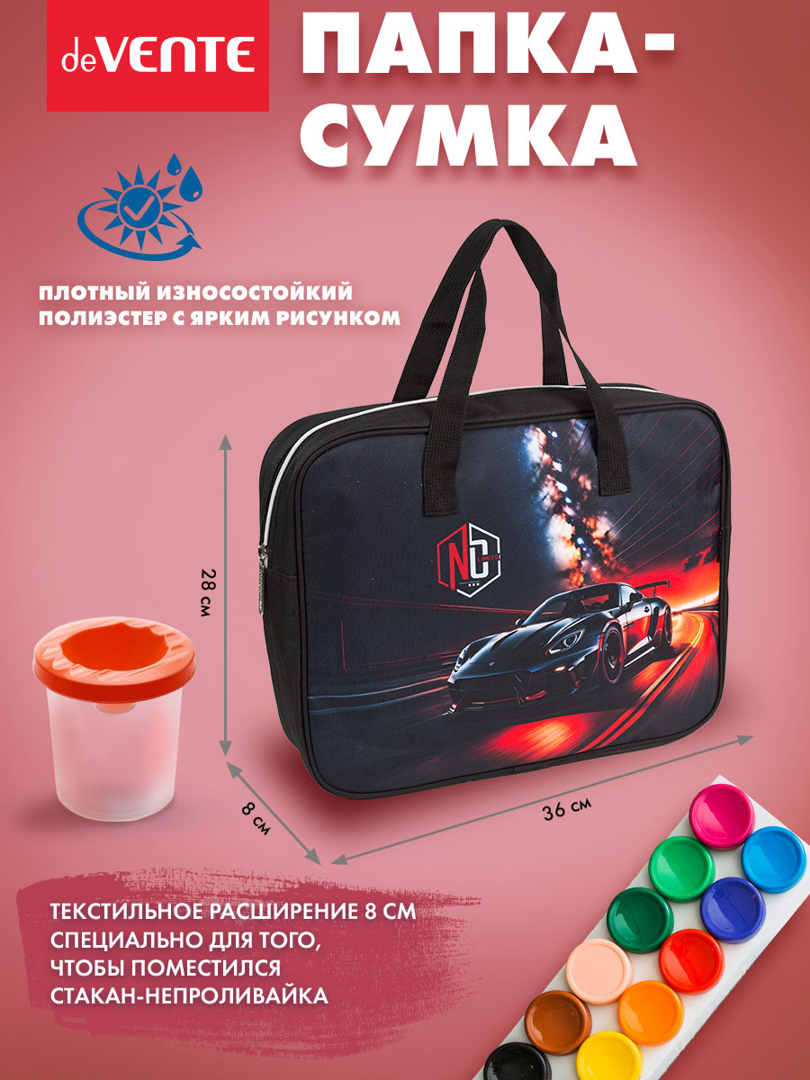 Папка для тетрадей deVENTE - фото 4
