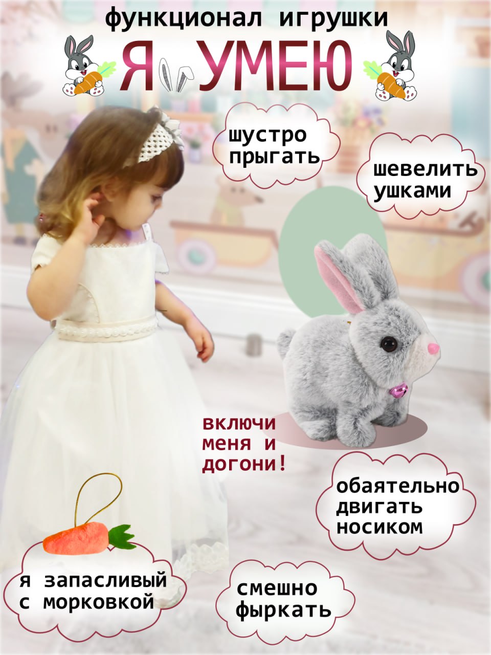Игрушка мягкая FAVORITSTAR DESIGN зайчик 18 см - фото 2