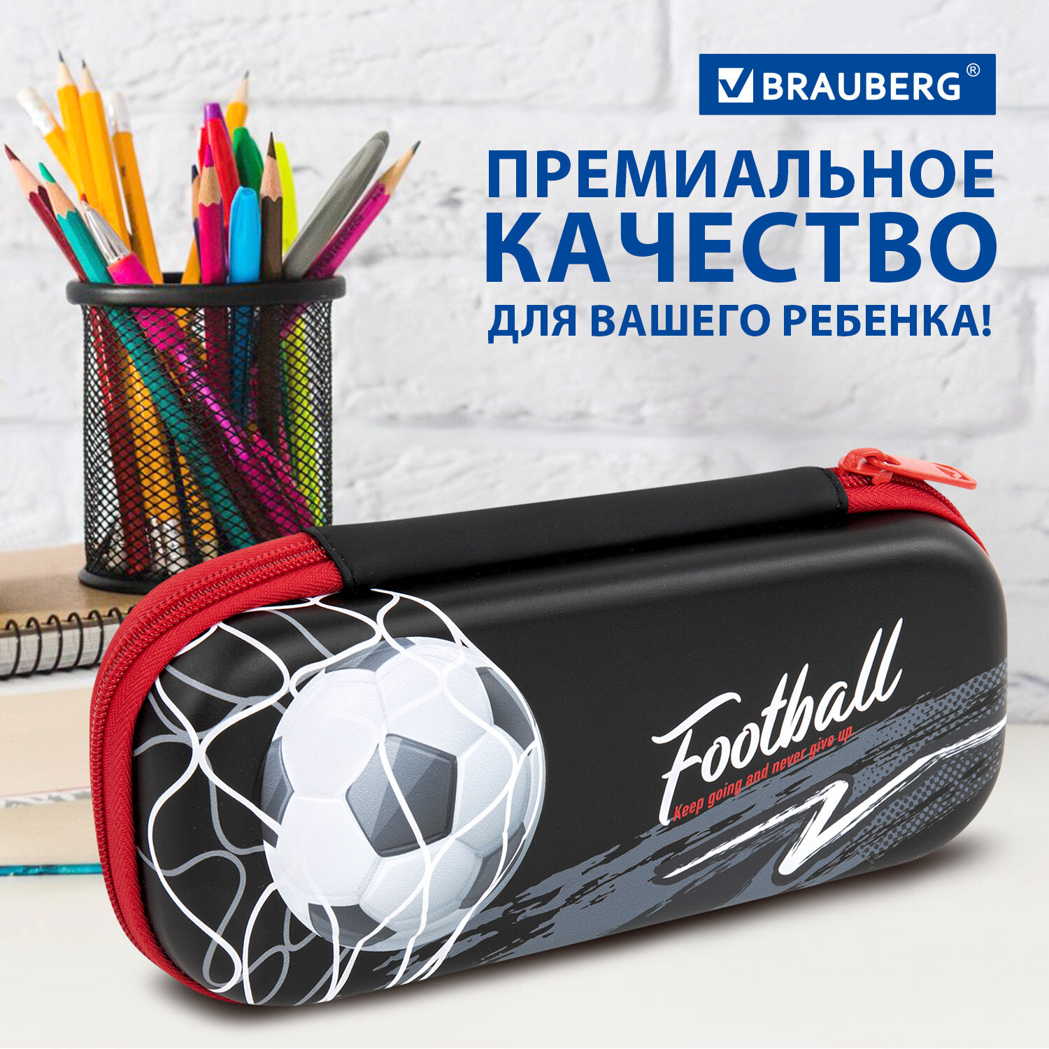 Пенал косметичка Brauberg Goal - фото 3