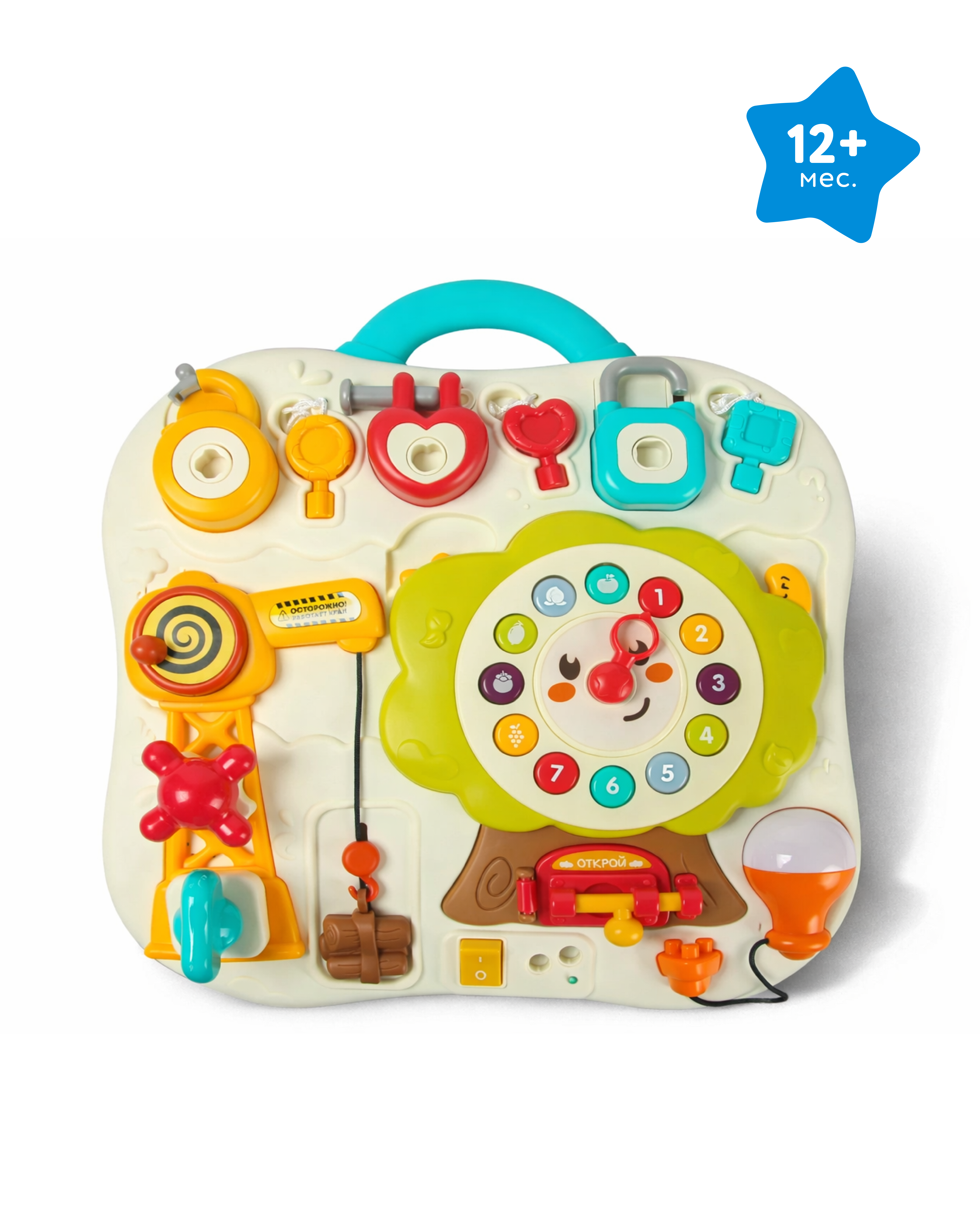 Изображение товара Развивающий бизиборд Замочки BabyGo для малышей с световыми и звуковыми эффектами