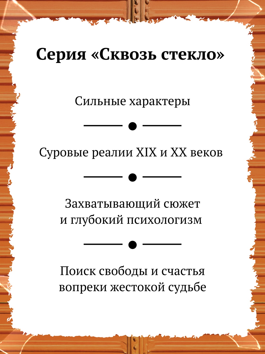 Книга Иностранка Огни гор. - фото 4