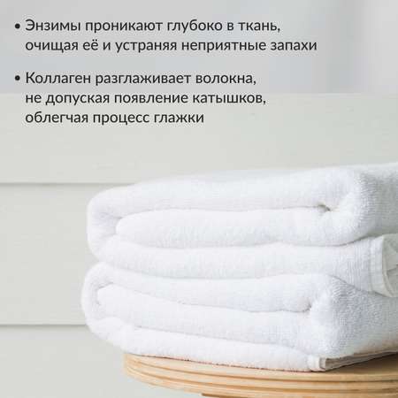 Гель для стирки белья Jundo White 4 л 260 стирок концентрированный автомат жидкий порошок