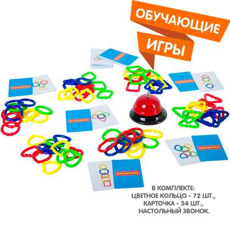 Настольная игра Bondibon для моторики Цветная цепочка