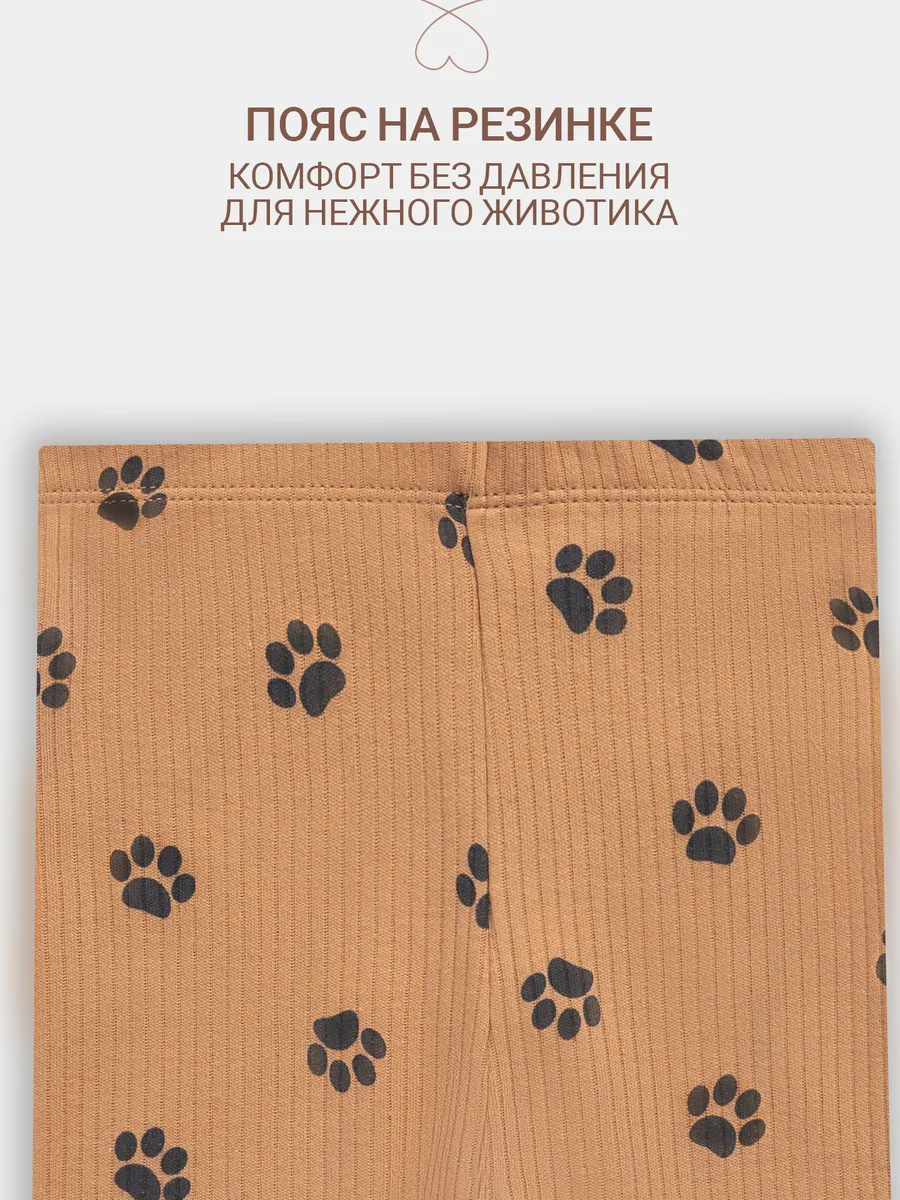 Комплект Mark Formelle (Марк Формэль) 89406/лапки на охре - фото 10