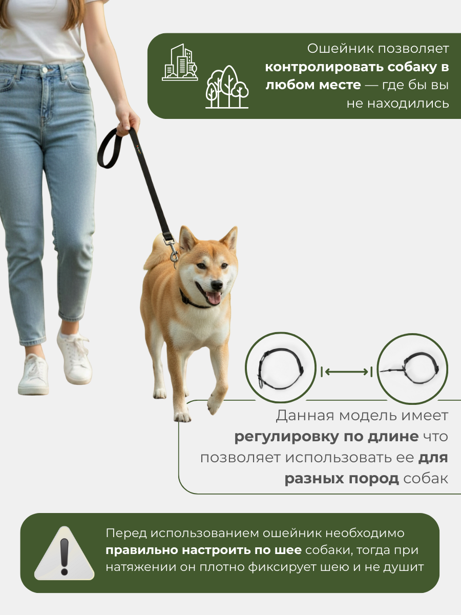 Ошейник для собак Easy Pets 5013 Half-choke collar черный р-р L 45-70см - фото 6