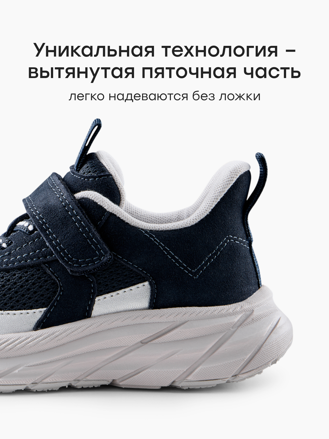 Кроссовки Happy Baby 86715_grey-blue - фото 4