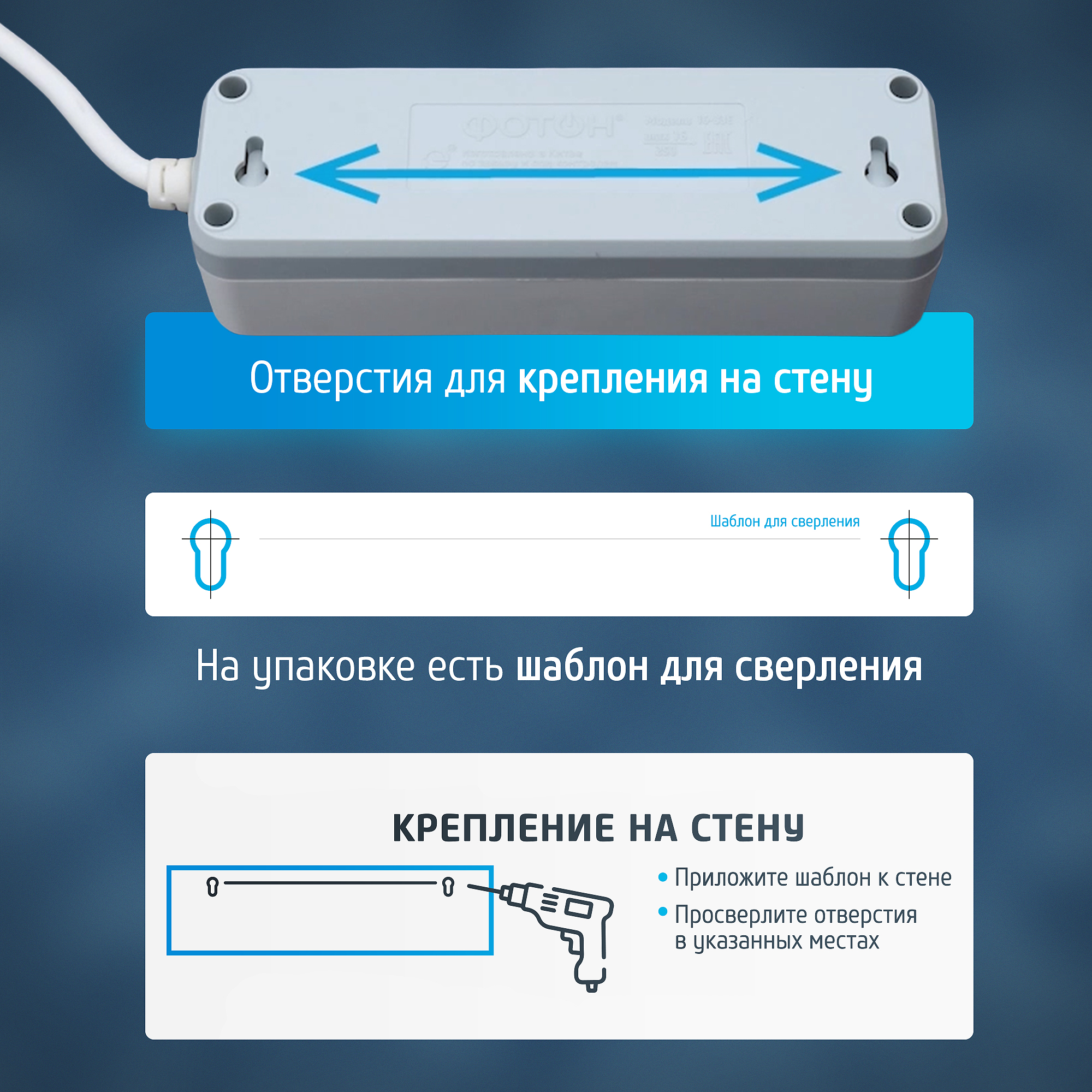 Удлинитель сетевой Фотoн 16А 2 метра 3 розетки с выключателем с заземлением белый - фото 11