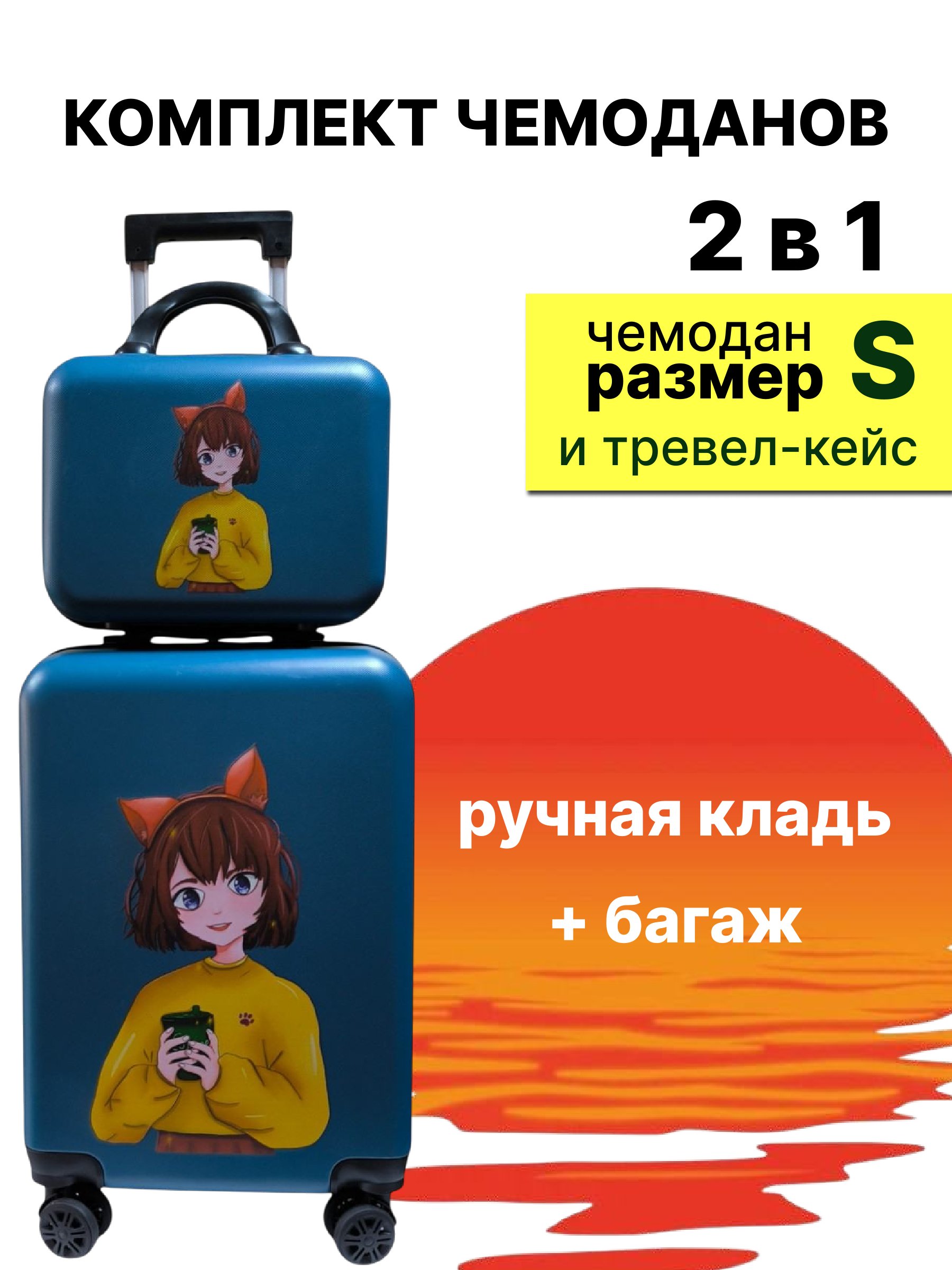 Чемодан LATS - фото 1