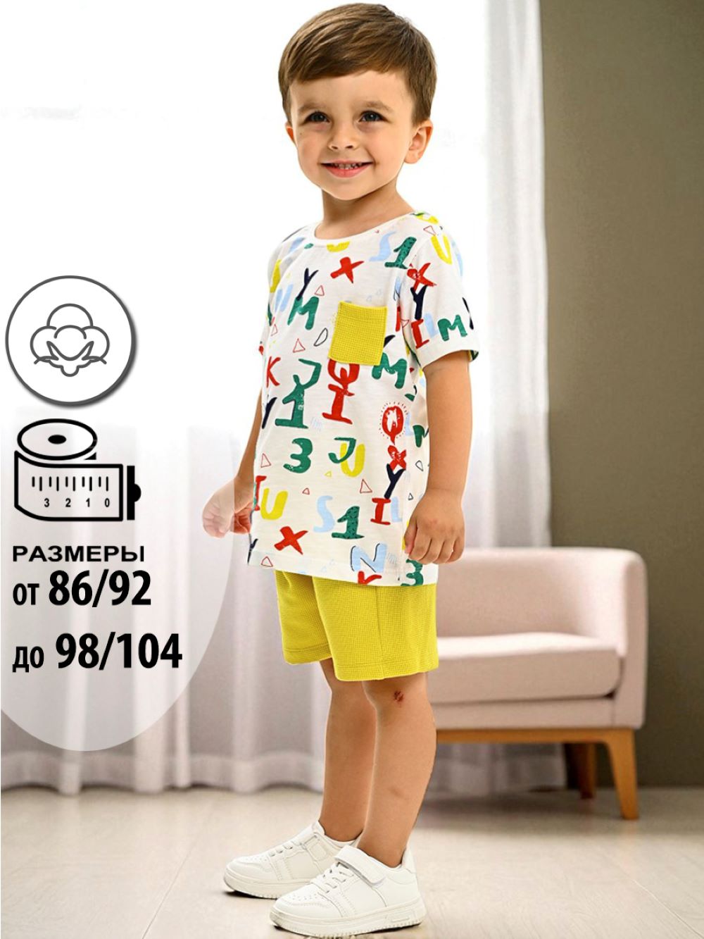 Футболка и шорты Deiko Baby LG7525 - фото 6