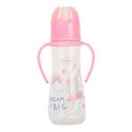 Бутылочка BabyGo 250 мл 1 шт.