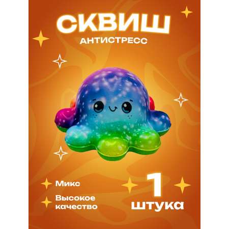 Сквиш CENTRUM