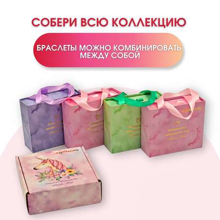 Набор для творчества Sitstep