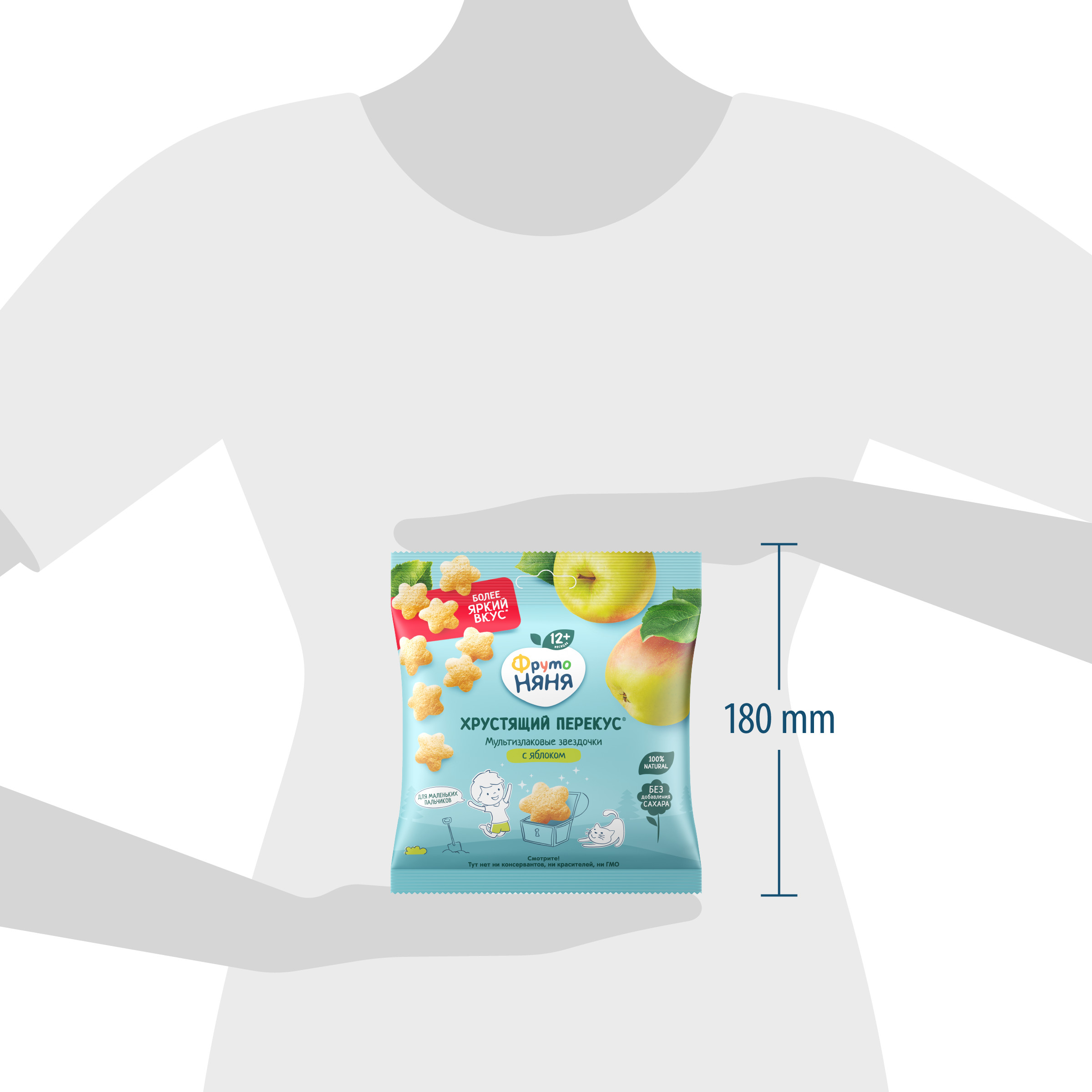 Воздушные снеки ФрутоНяня яблоко с 12 мес 21 г - фото 10