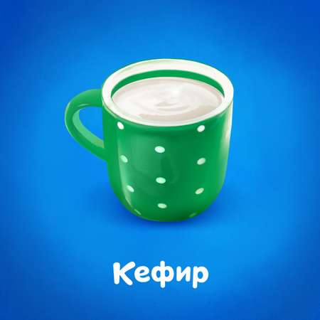 Кефир Агуша 3.2% 0.200л с 8месяцев