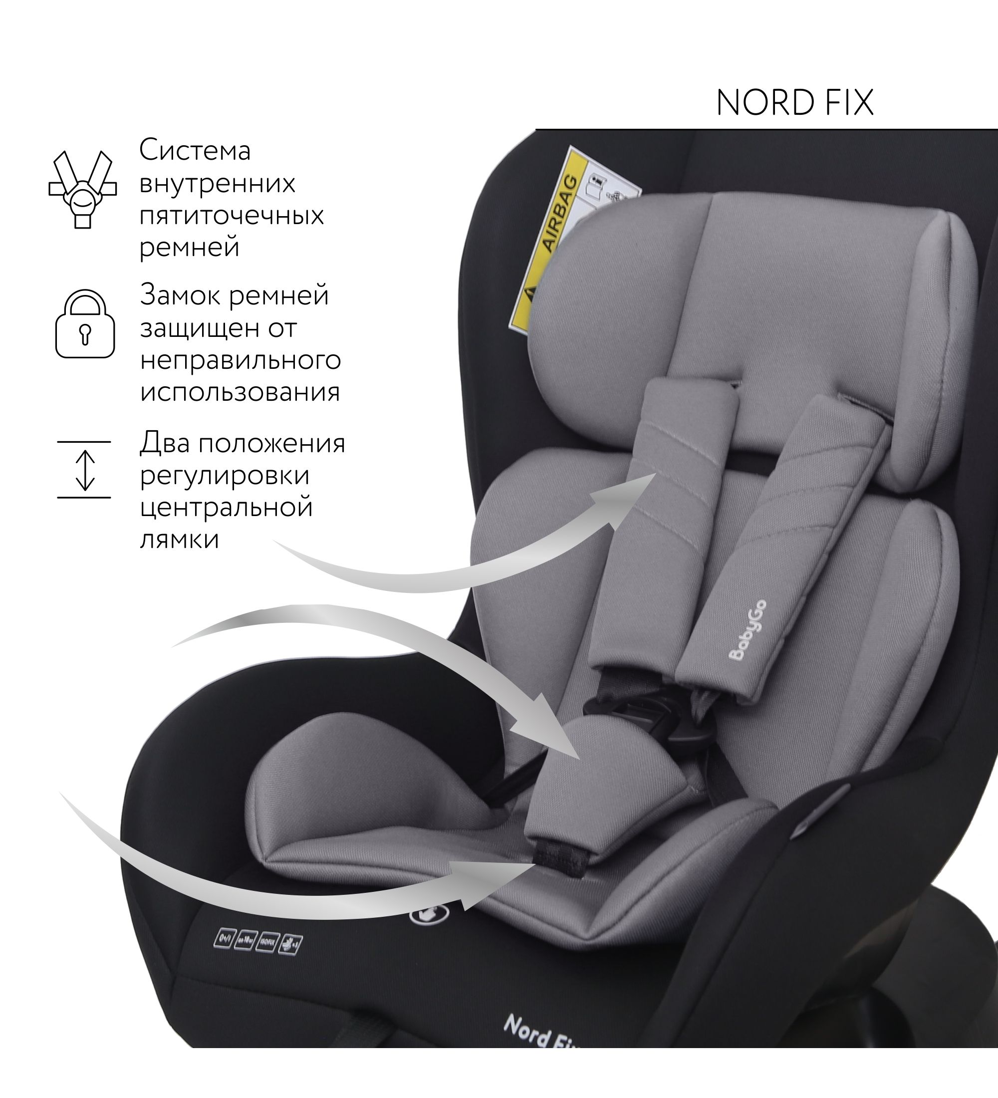 Автокресло BabyGo Nord FIX Isofix 0+/1 (0-18 кг) серый - фото 8