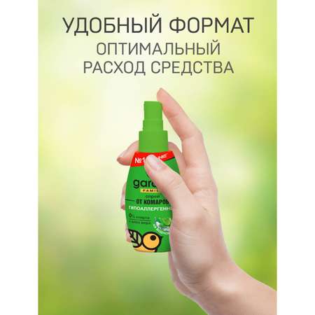 Спрей от комаров Gardex Family 100 мл