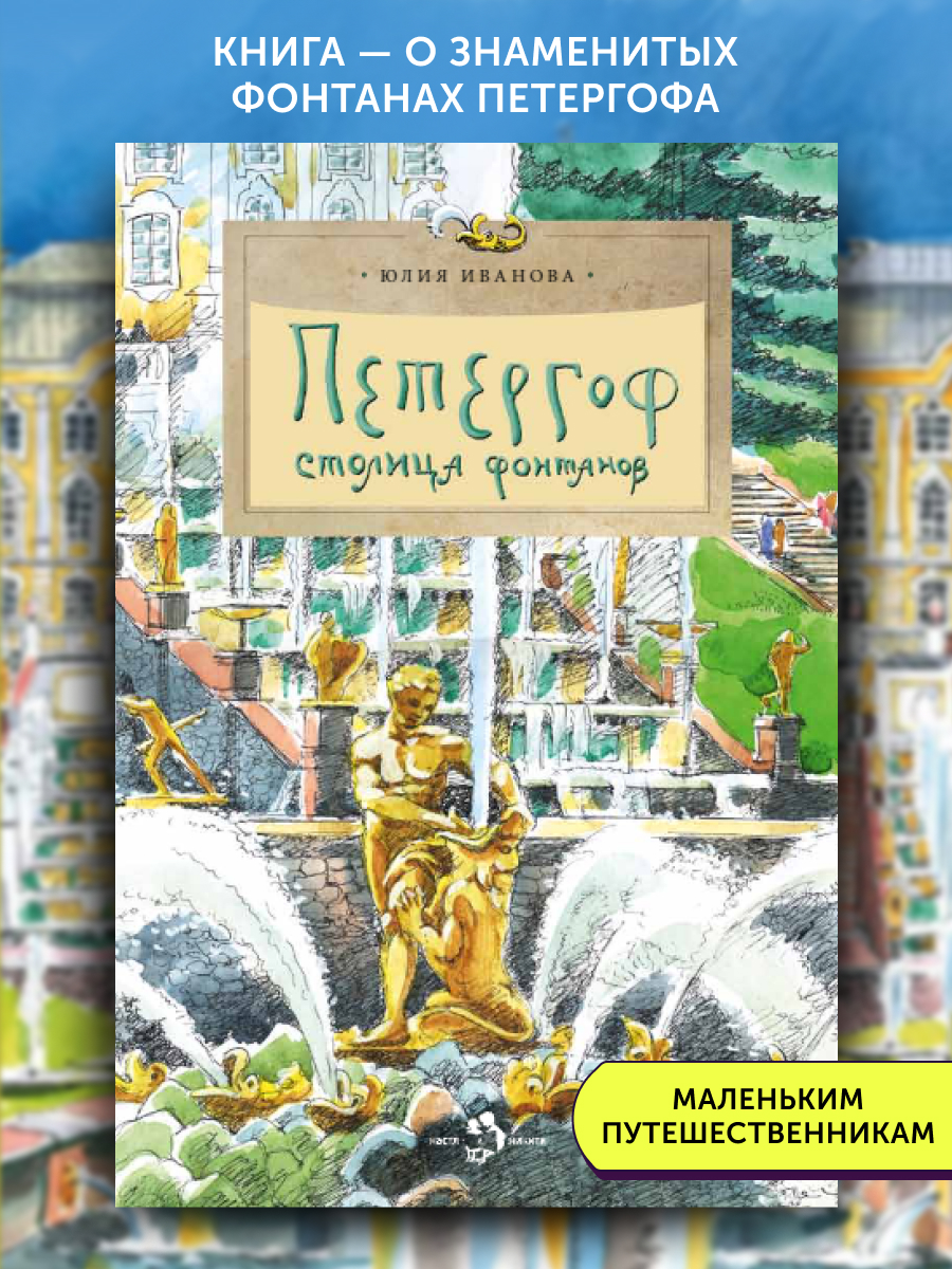 Книга для детей Настя и Никита развитие детей - фото 1