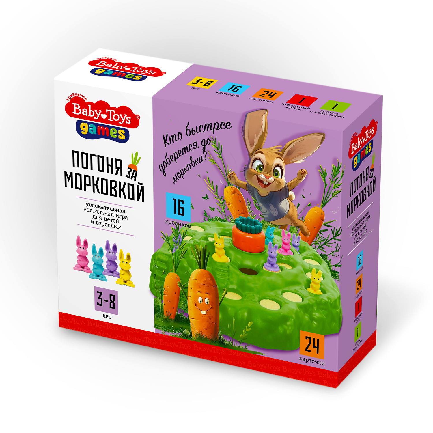 Настольная игра Десятое королевство - фото 1