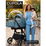 Коляска 2в1 Sweet Baby Cupola Ocean Green зеленый