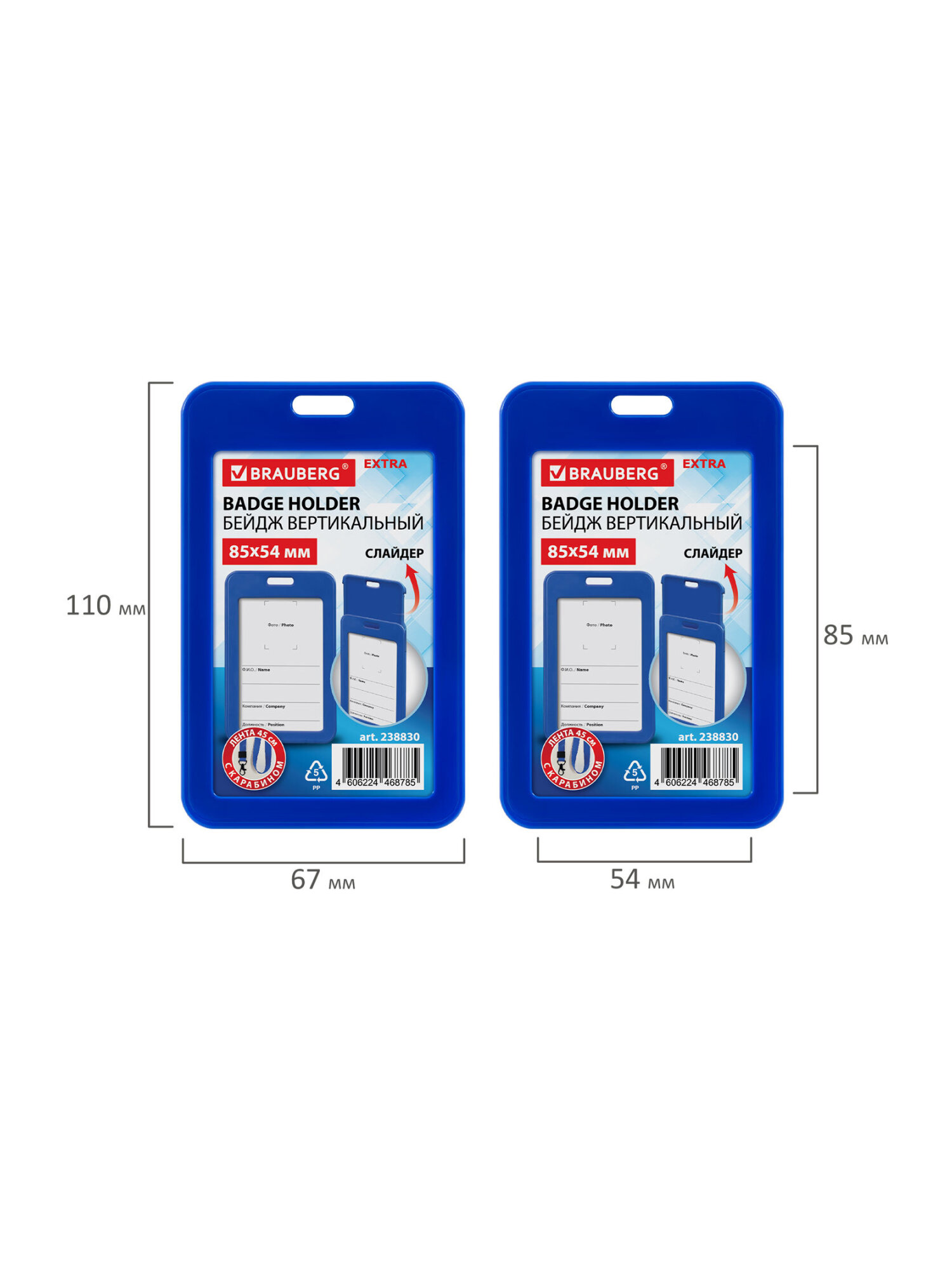 Бейдж Brauberg синий - фото 11