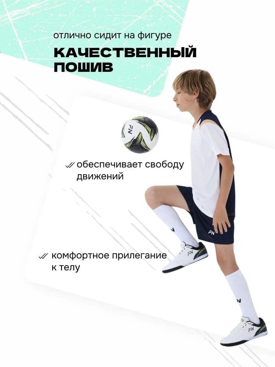 Костюм FN KFN4261019-104 - фото 6