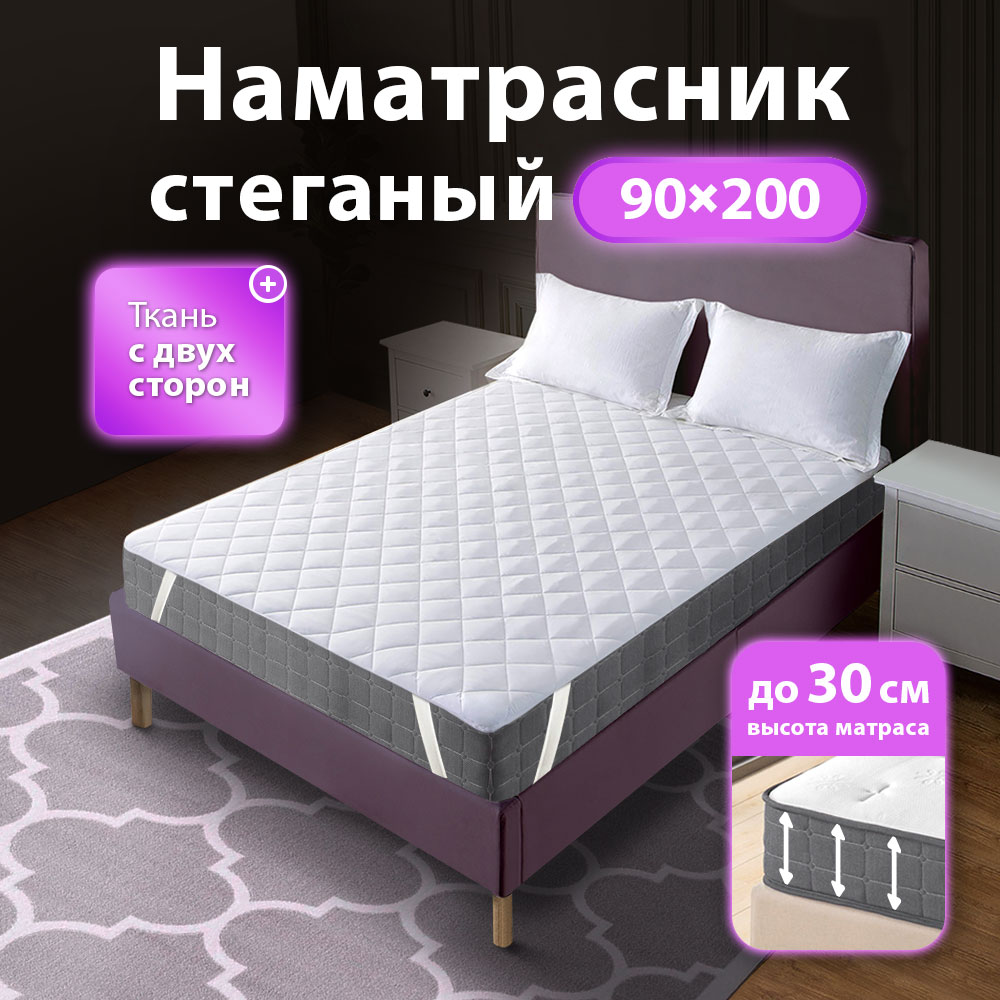 Наматрасник OLTEX Miotex 200х90 - фото 1