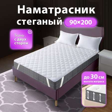 Наматрасник OLTEX Miotex 200х90