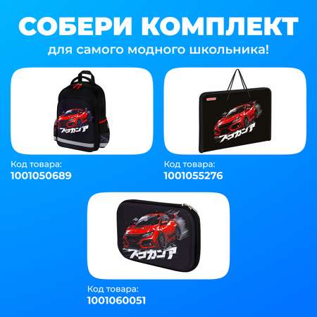 Рюкзак Пифагор